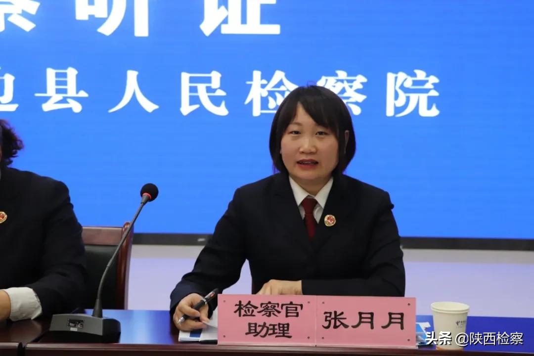 傳遞檢察溫情 彰顯司法公正——靖邊縣人民檢察院召開公開聽證會