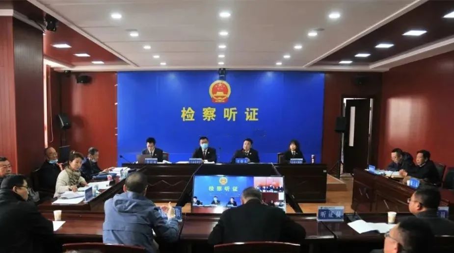 檢察聽證是什么？