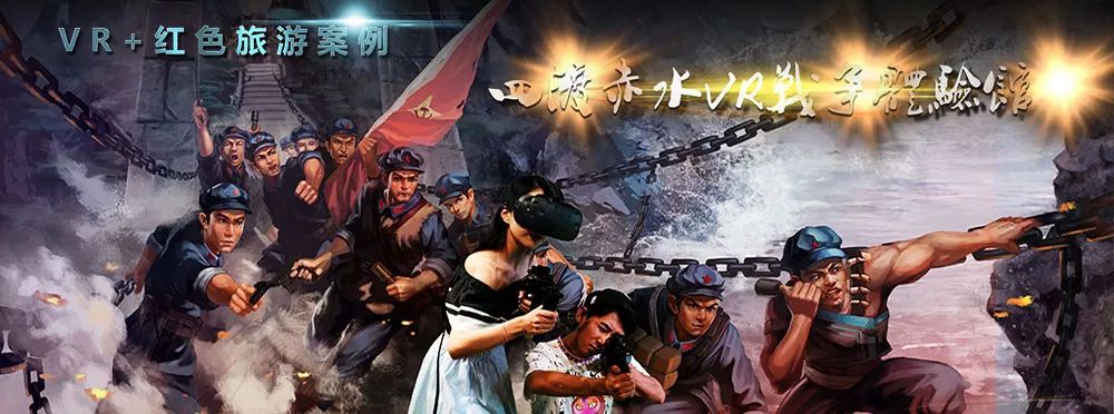 AR說丨VR+黨建，助力紅色文化可視化的新形式~