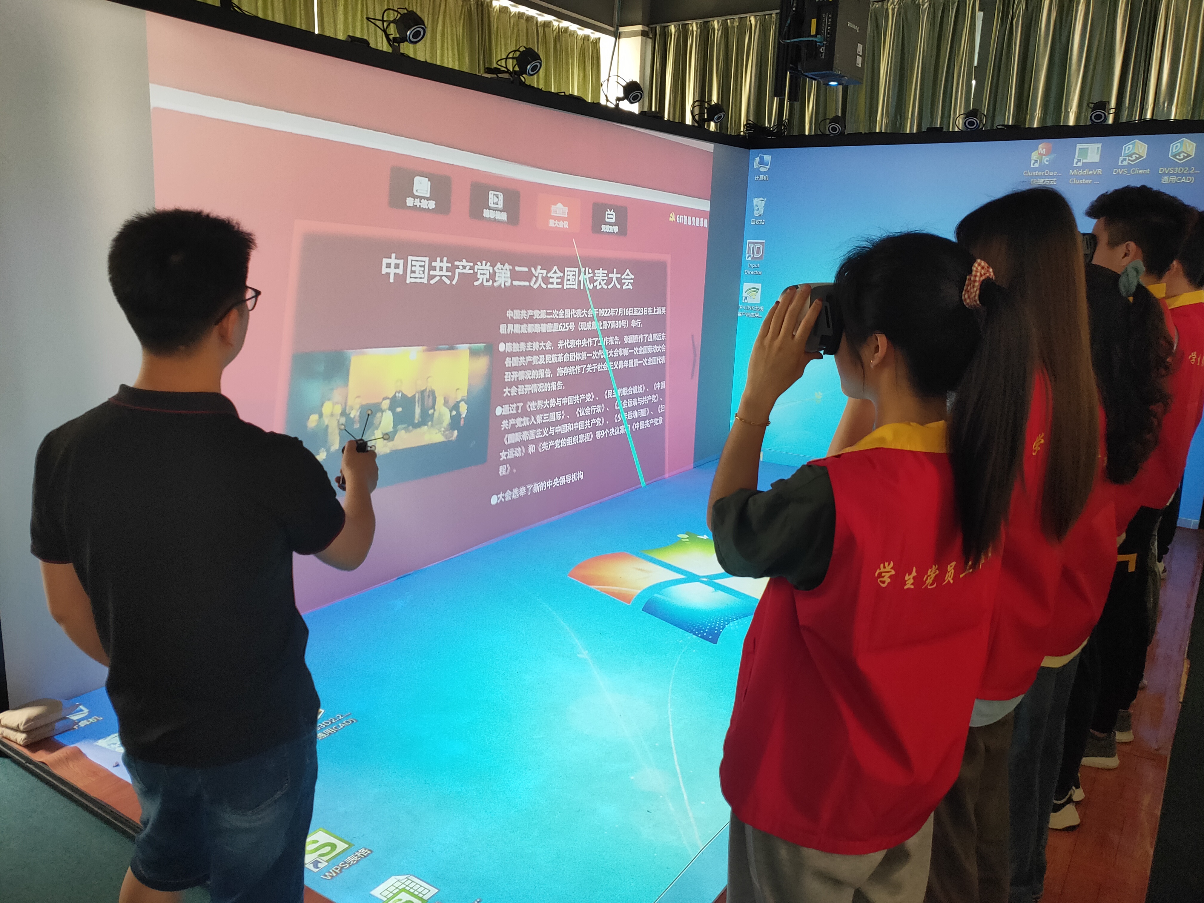 VR沉浸式體驗 &nbsp;讓黨史教育“活起來