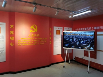  福建智慧黨建數字化發展加速