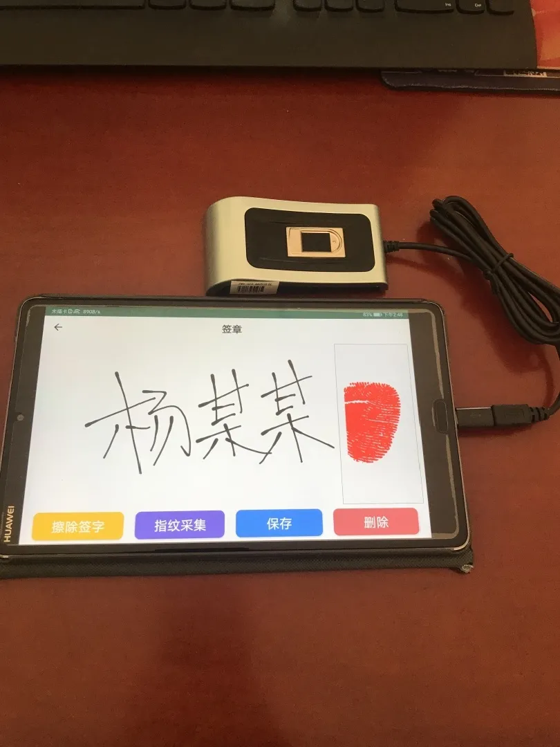 云縣首起運用“云智調”智慧調解系統調解糾紛成功