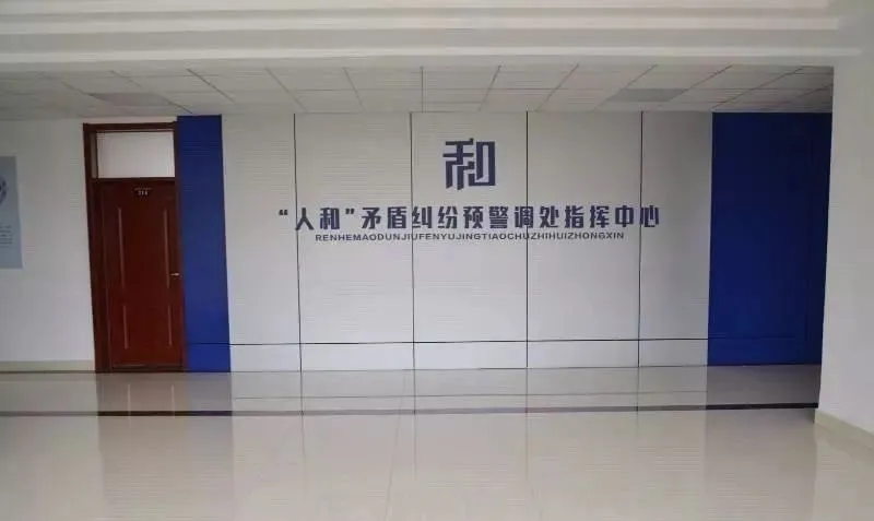 快看！山東“一站式”矛盾糾紛調解中心建設標準來了