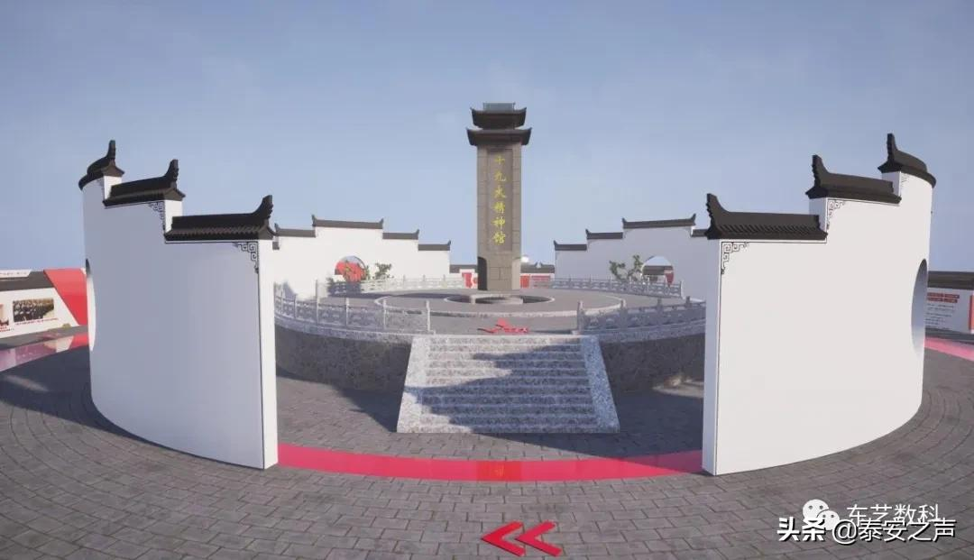 泰安創(chuàng)新推出紅色百年VR黨建智慧屏 為黨史教育注入科技活力