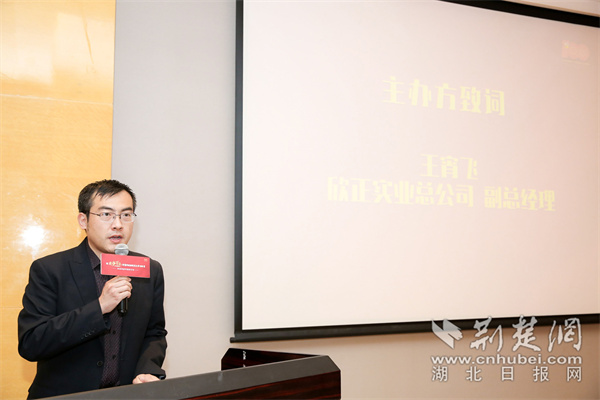 科技賦能黨史學(xué)習(xí)教育 欣正5G智慧黨建中心湖北首發(fā)