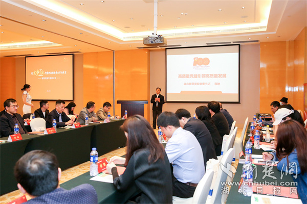 科技賦能黨史學(xué)習(xí)教育 欣正5G智慧黨建中心湖北首發(fā)