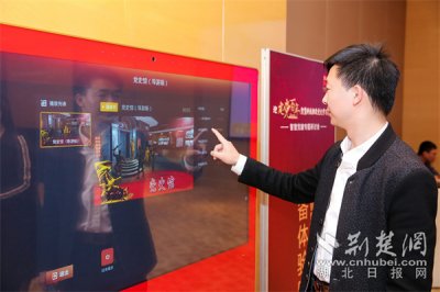 湖北首發5G智慧黨建中心