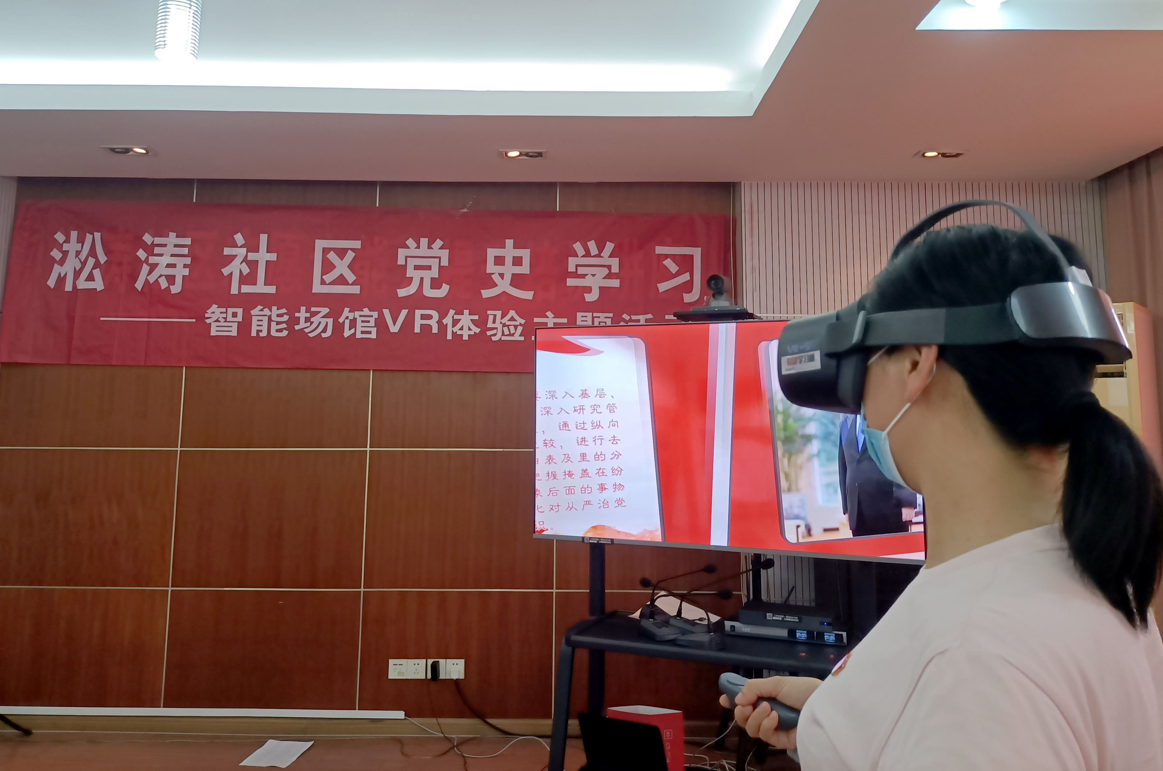 蘇州工業園區斜塘街道淞濤社區：VR智慧黨建 獻禮建黨百年