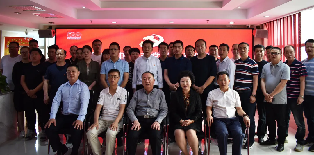 太原市南安商會黨支部舉行“智慧黨建上云”啟動儀式