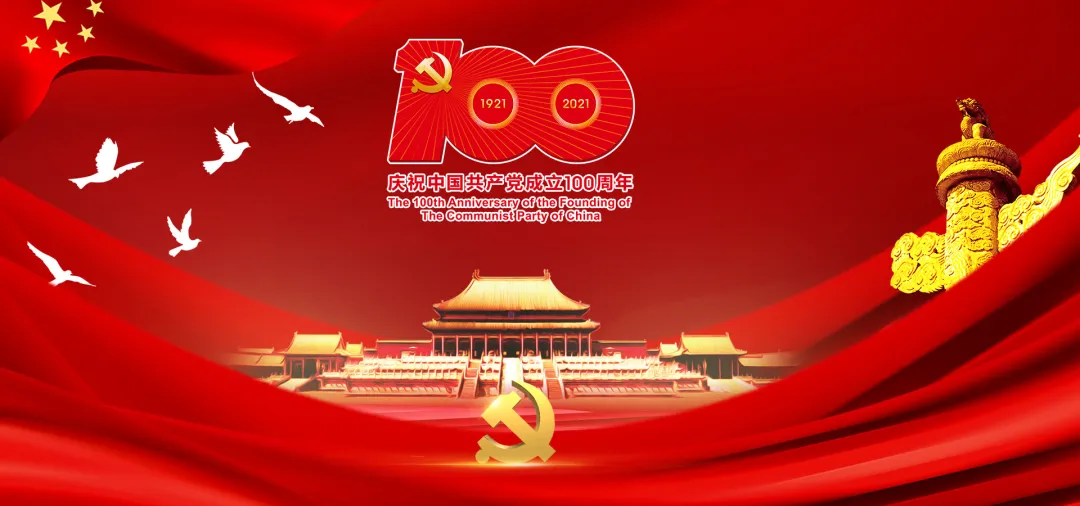 太原市南安商會黨支部舉行“智慧黨建上云”啟動儀式