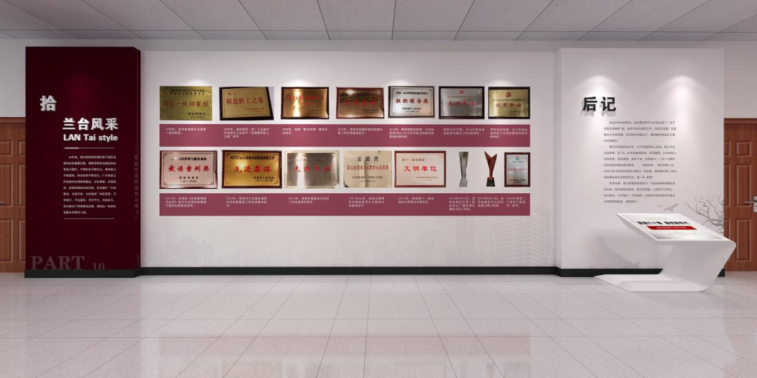 國源展覽 |智慧黨建展廳,獻禮建黨100周年