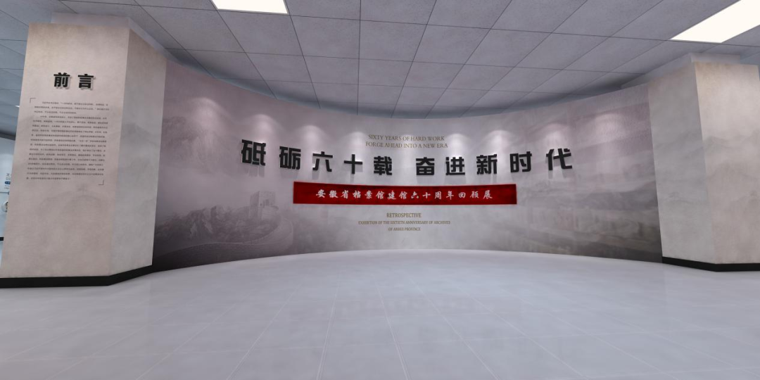 國源展覽 |智慧黨建展廳，獻禮建黨100周年