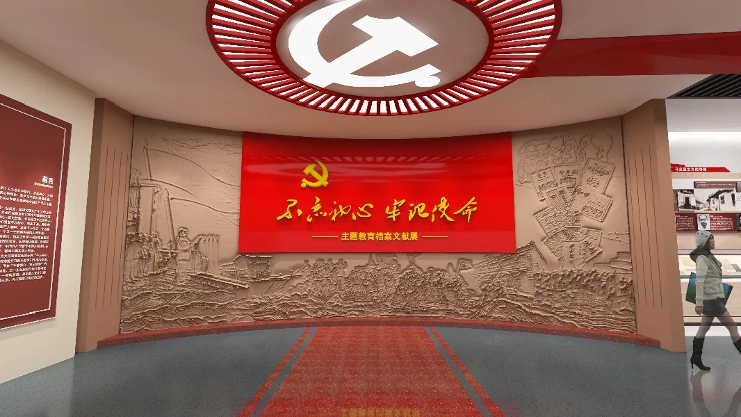 國源展覽 |智慧黨建展廳，獻禮建黨100周年