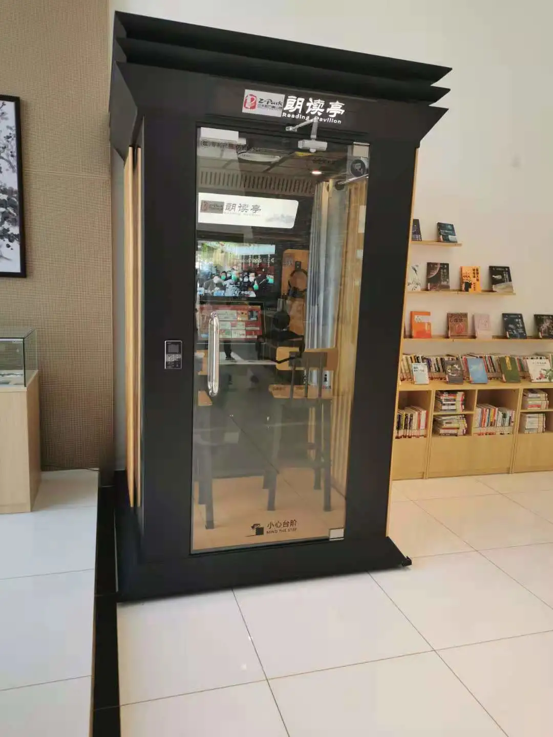 “新時代文明實踐基地”揭牌，石景山園黨群活動中心打造“園區人之家”