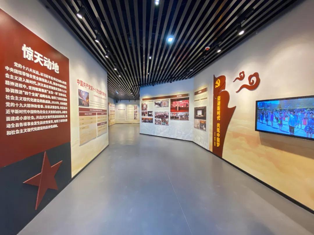 「創建天府旅游名縣」顏值與內涵并存，興文縣黨史館即將對外開放