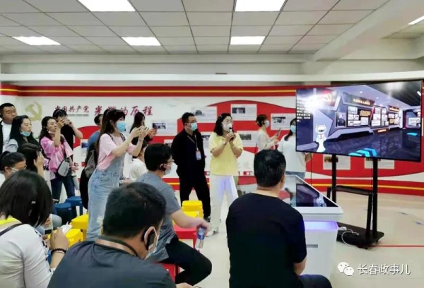 智能化展示“沉浸式”學(xué)習(xí)——吉林省首家“智慧黨建”體驗(yàn)中心體驗(yàn)記