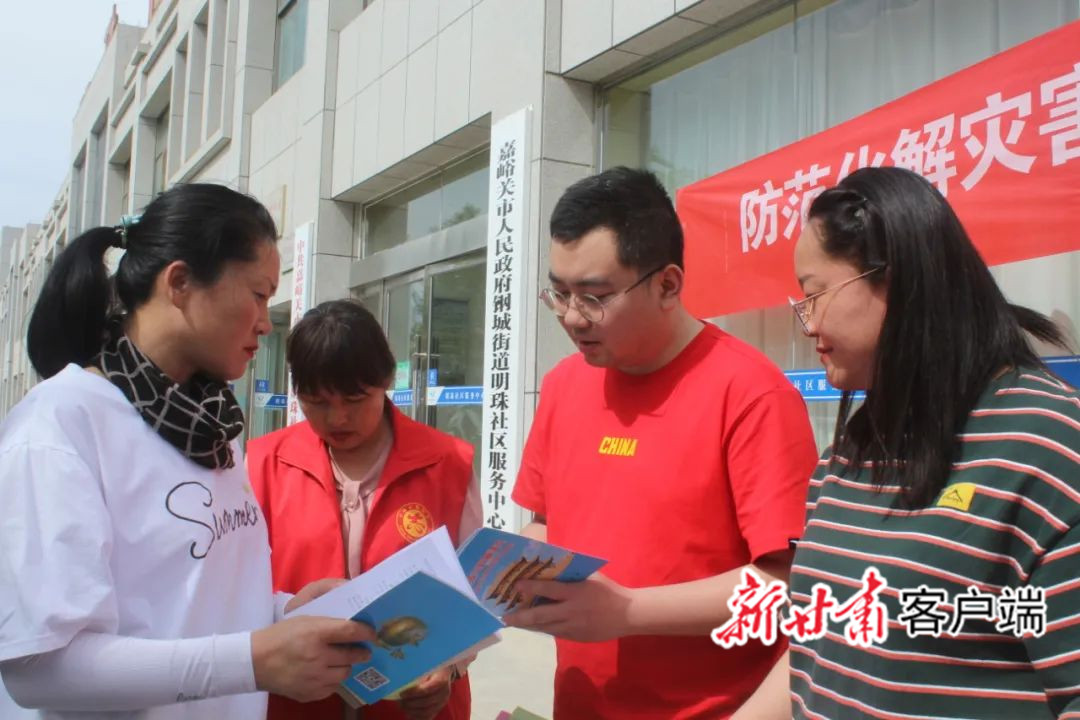 矛盾調解有了好去處 嘉峪關市鋼城街道明珠社區“和為貴”調解室為民解煩憂