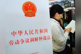 勞動(dòng)爭議調(diào)解仲裁法有關(guān)規(guī)定