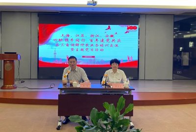 長(zhǎng)三角勞動(dòng)人事?tīng)?zhēng)議調(diào)解仲裁質(zhì)量再提升