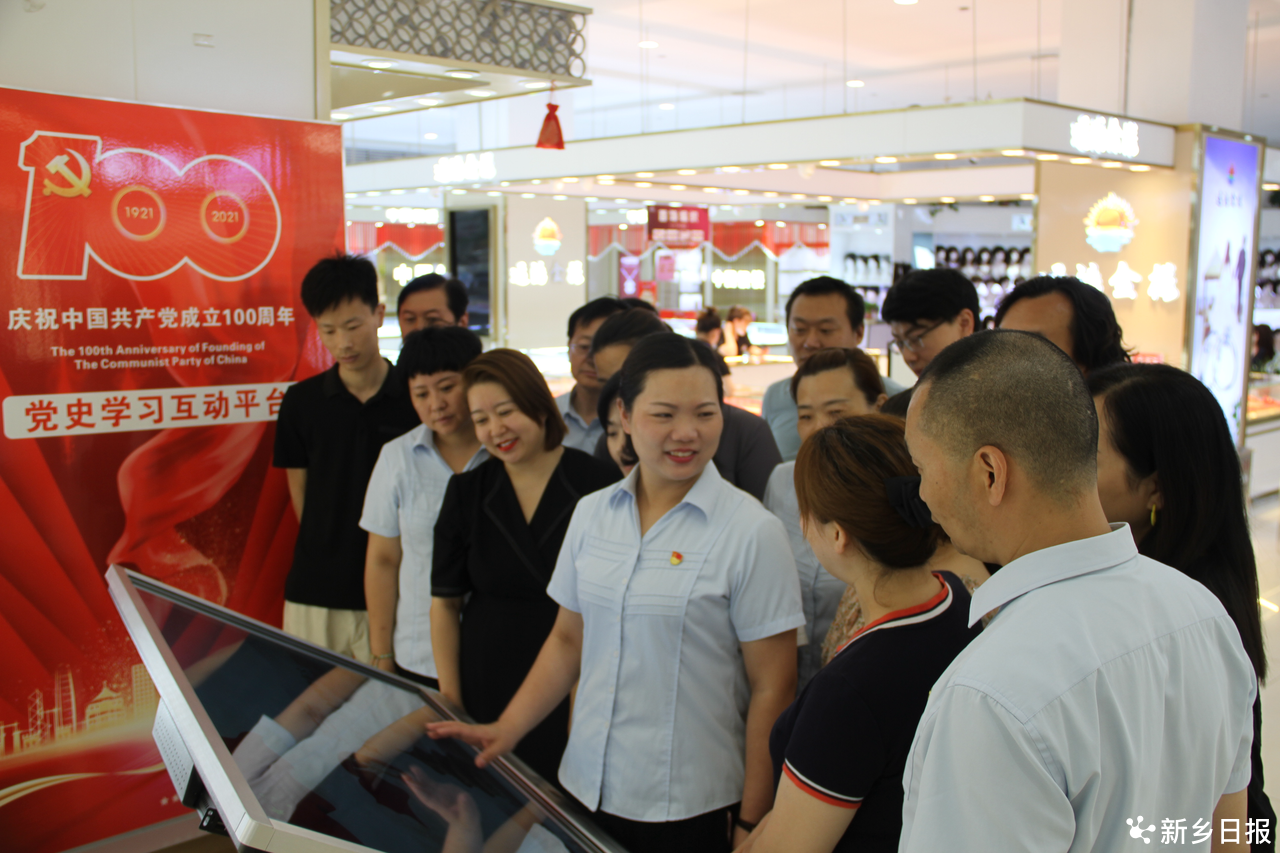 平原商場黨旗紅——寫在中國共產(chǎn)黨建黨１００周年之際