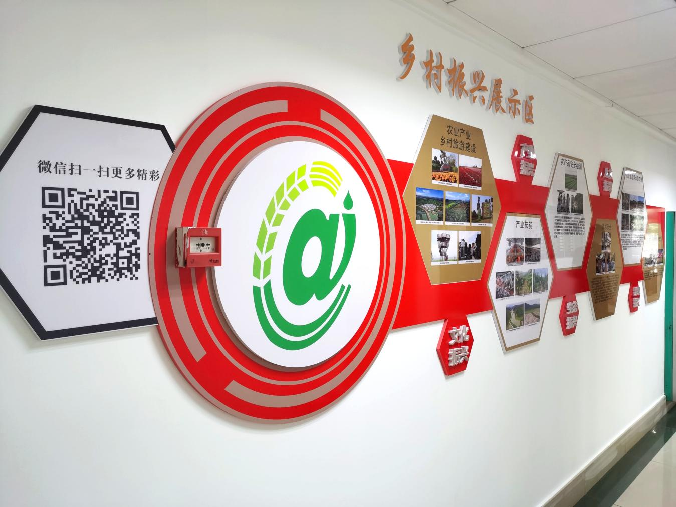 興寧區(qū)農(nóng)業(yè)農(nóng)村局：建設(shè)智慧黨建文化走廊，打造黨建工作新亮點(diǎn)