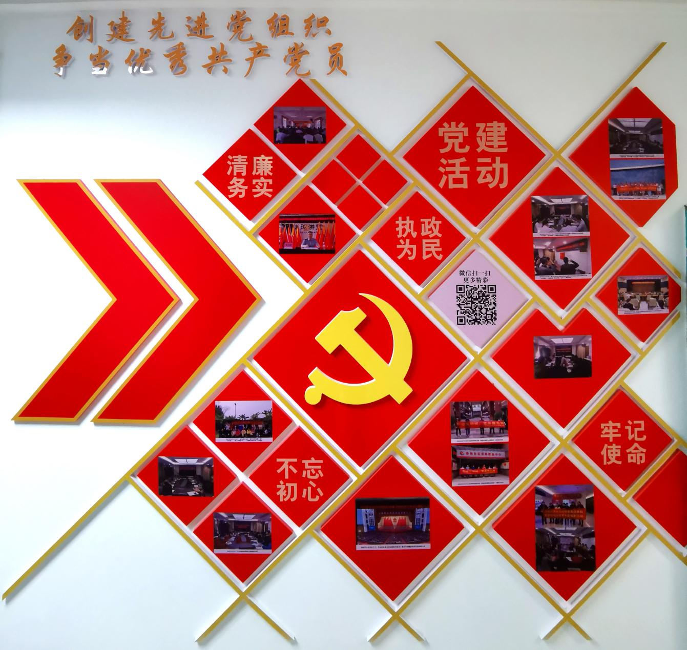 興寧區(qū)農(nóng)業(yè)農(nóng)村局：建設(shè)智慧黨建文化走廊，打造黨建工作新亮點(diǎn)