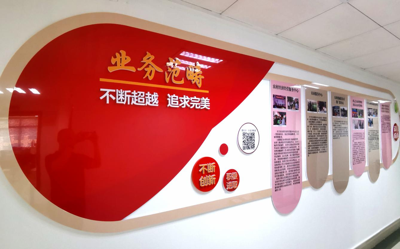 興寧區(qū)農(nóng)業(yè)農(nóng)村局：建設(shè)智慧黨建文化走廊，打造黨建工作新亮點(diǎn)