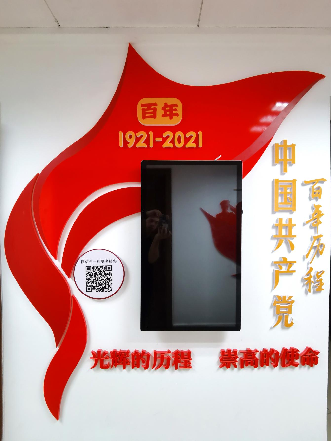 興寧區(qū)農(nóng)業(yè)農(nóng)村局：建設(shè)智慧黨建文化走廊，打造黨建工作新亮點(diǎn)