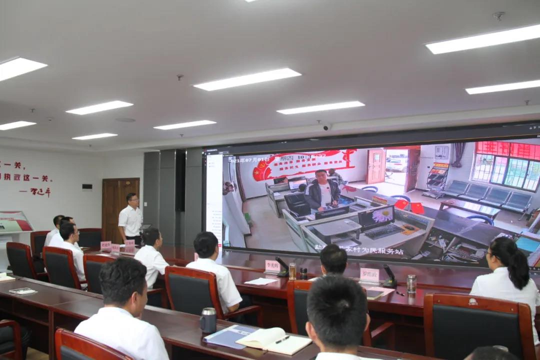 云南臨滄“智慧黨建”可視化調(diào)度指揮中心正式上線運(yùn)行