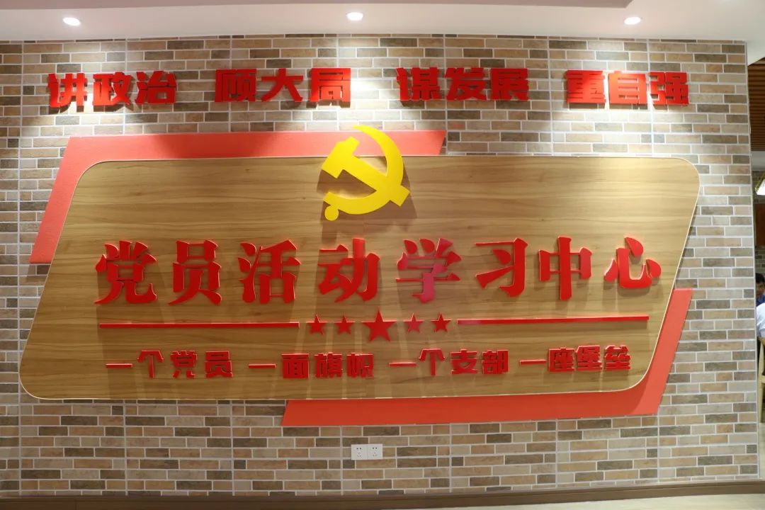 黨史學習教育│陸川縣檢察院黨員活動中心揭牌儀式暨“光榮在黨50年”紀念章頒發儀式