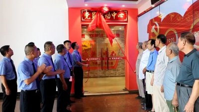 陸川縣檢察院黨員活動中心揭牌儀式