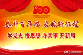 “智慧黨建”豐富學(xué)習(xí)模式