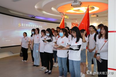 智慧黨建讓黨建插上信息化翅膀