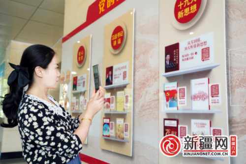 烏魯木齊市殯葬服務中心打造建黨100周年主題智慧有聲黨建墻