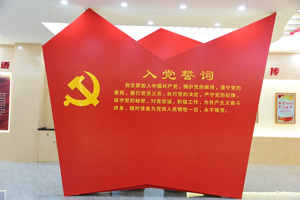 黨史學習教育 | 澄海法院黨員活動室建成啟用