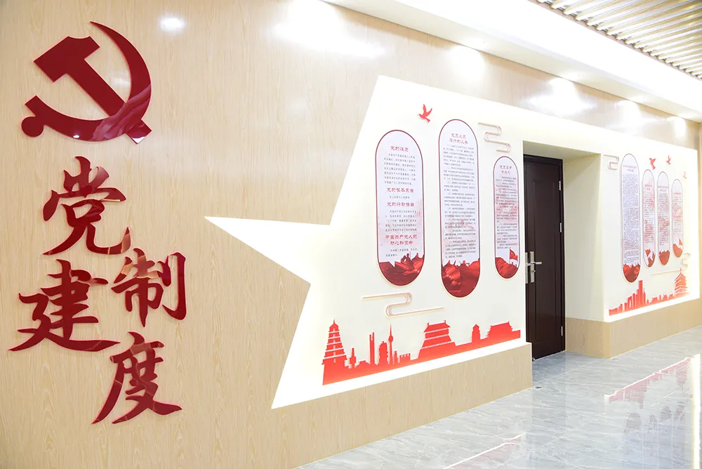 黨史學習教育 | 澄海法院黨員活動室建成啟用