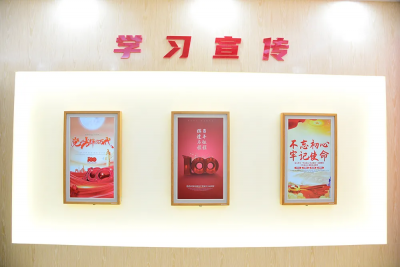 黨史學習教育|澄海法院黨員活動室建成啟用