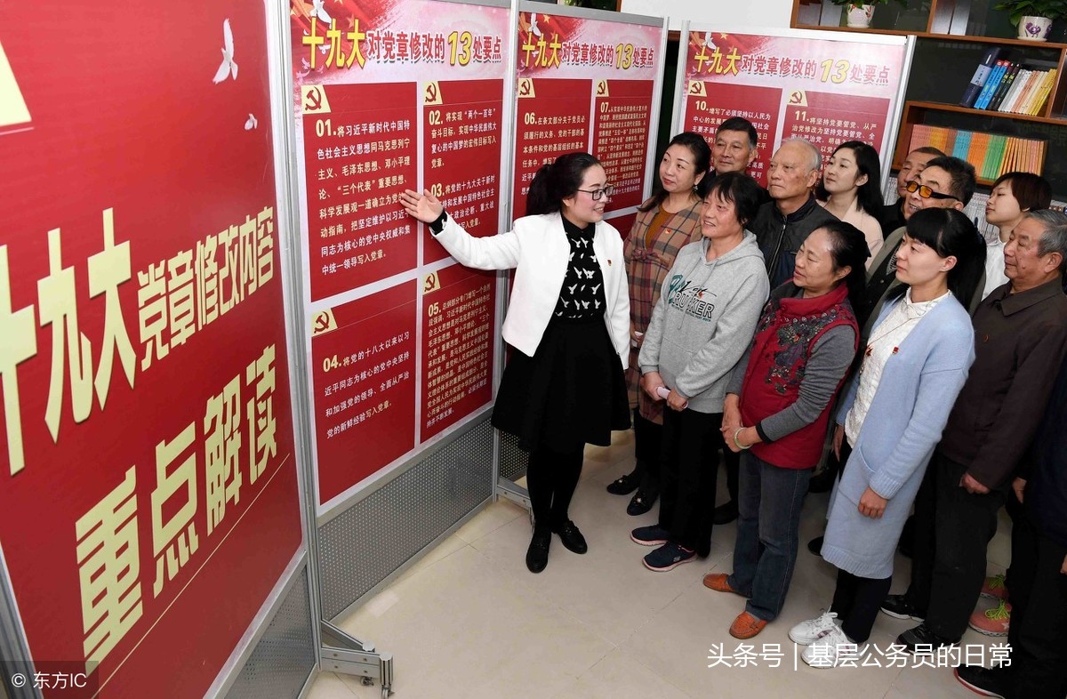 黨員活動室標準化建設實施方案（精選兩篇）