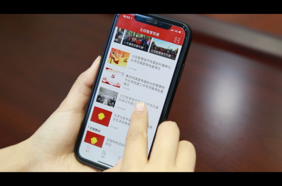 北京智慧黨建云平臺，創新基層智慧黨建工作方式