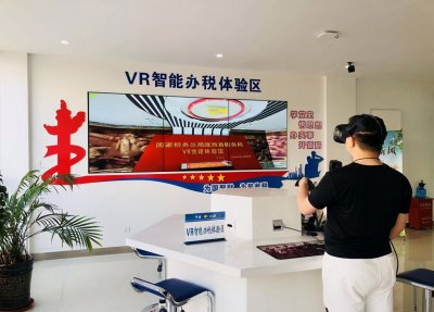 隴西稅務“VR+智慧黨建”體驗館正式開館