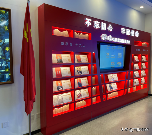 豐富黨員學習內涵，提升黨建工作質量！吉林日報社智慧黨建空間投入使用