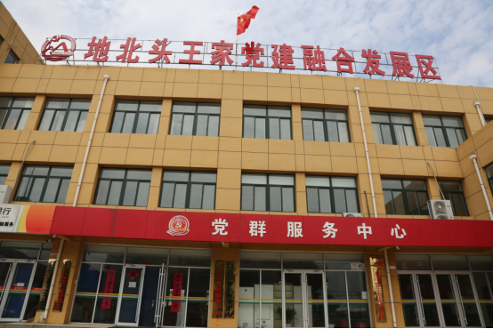 “小”平臺“大”智慧 中國電信智慧黨建云平臺為民服務解民憂