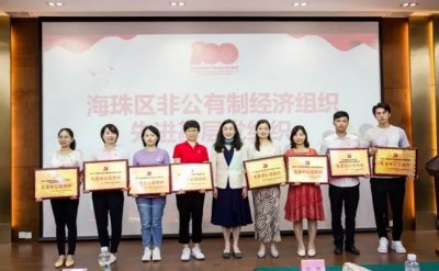 智慧黨建AI服務(wù)新局面 弘揚(yáng)建黨精神