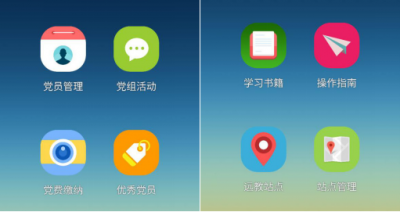 五華區(qū)智慧黨建平臺(tái)如何提高治理、管理、服務(wù)水平？