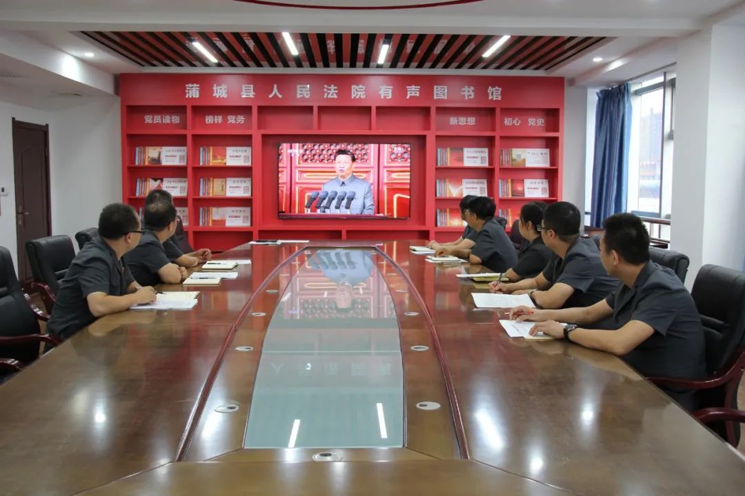 【黨團建設】蒲城法院有聲智慧黨建空間啟用