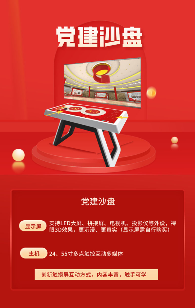 【伽師檢察】5G+VR,智慧黨建打造黨史學習教育"沉浸式"新課堂