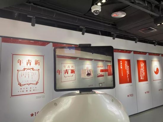 全國首個！“原來黨建活動可以這么酷！”