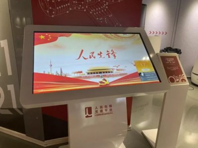 智慧黨建體驗中心的黨建一體機處在重要角色！