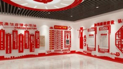 黨建展廳怎么設計？黨建展廳設計方案！