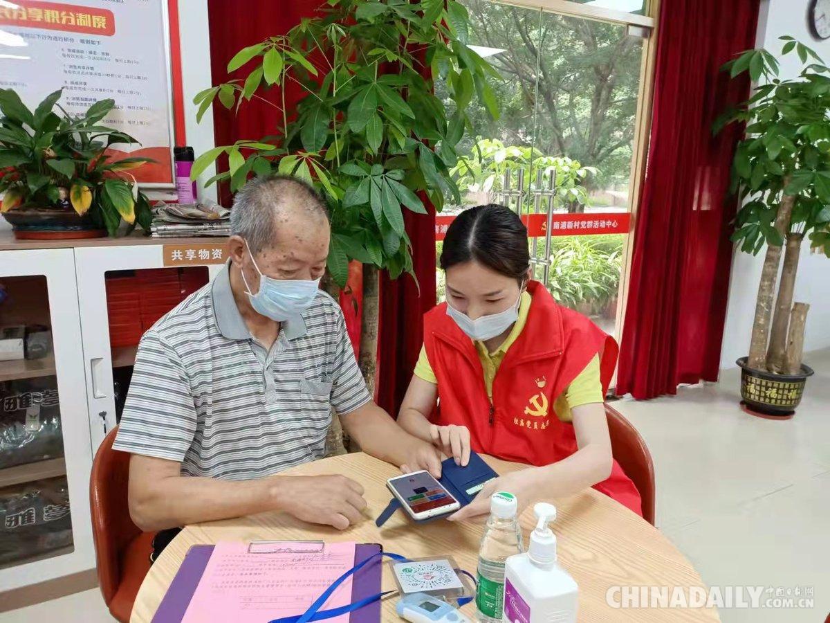 “智慧黨建”破解佛山禪城小區自治困局